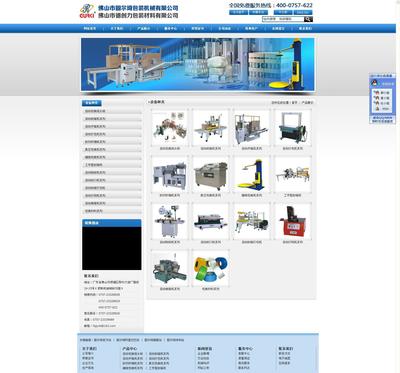 中投盛世信息科技 驅動數字化轉型，賦能企業未來
