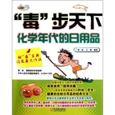 哈爾濱日用品批發(fā) 供應(yīng)穩(wěn)定助力您開店掌舵事業(yè)先鋒